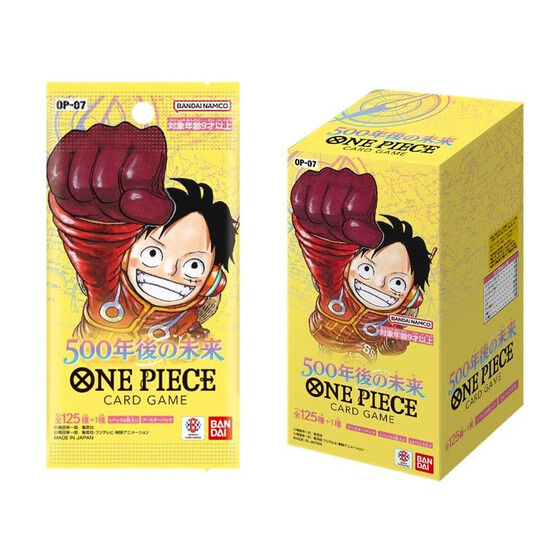 Carte One Piece Booster Box OP 07 500 Years In a Future