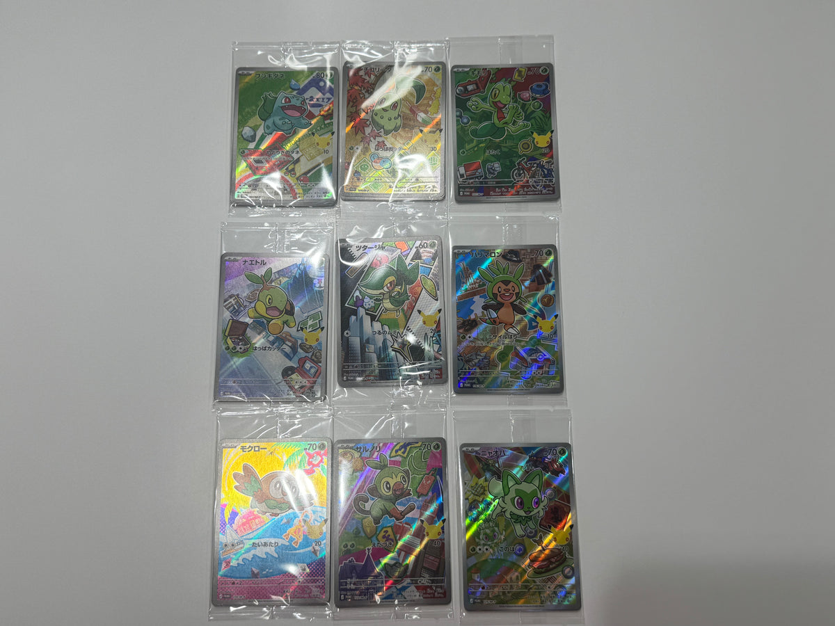 Carte Pokemon 30th Celebration Promo Starter Set 9 pz Sealed