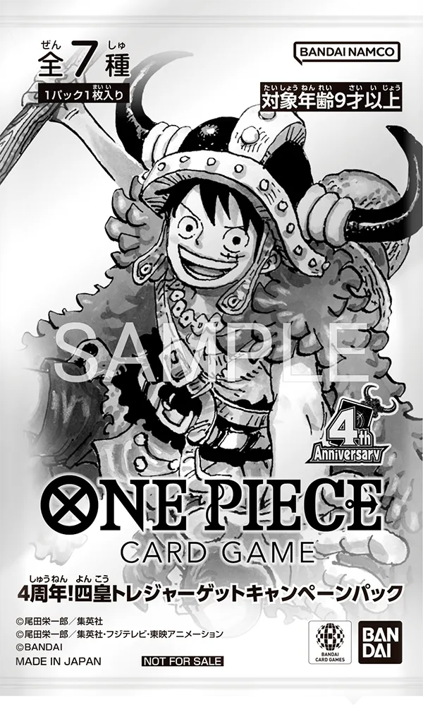 One Piece Pack Promo "4th Anniversary Treasure Campaign" Sealed