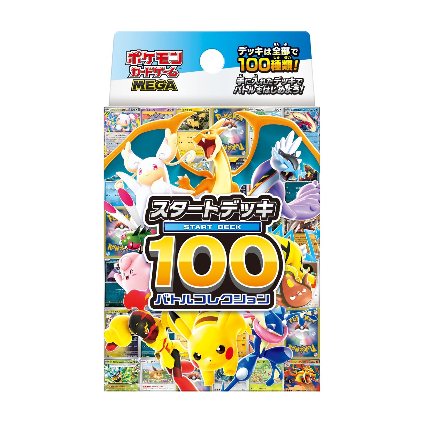 Carte Pokemon Mega Start Deck 100 Battle Collection