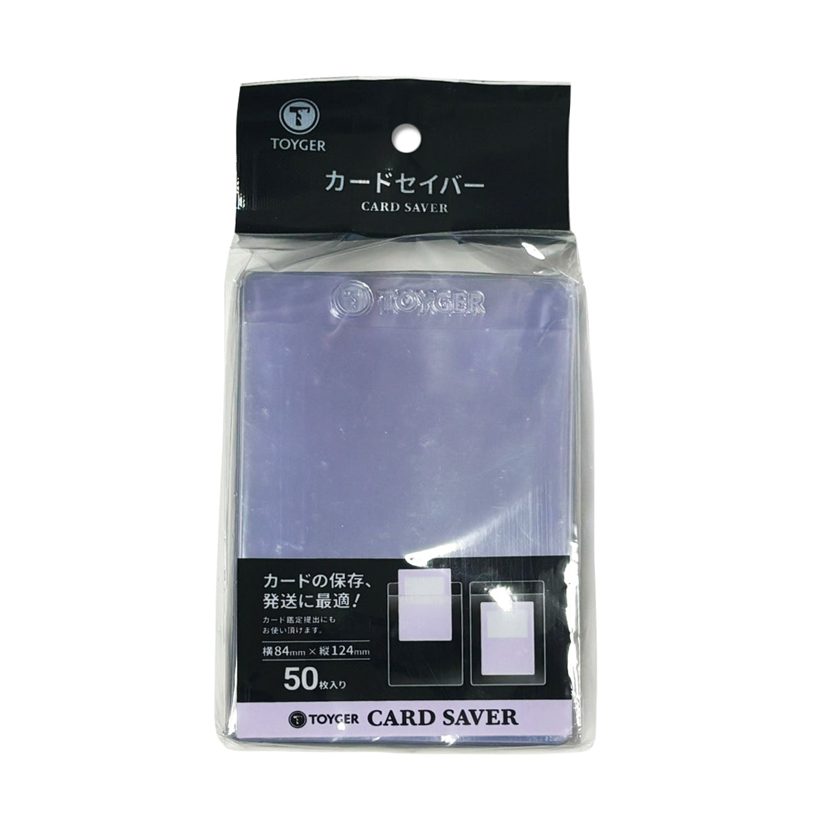 Card Saver By TOYGER