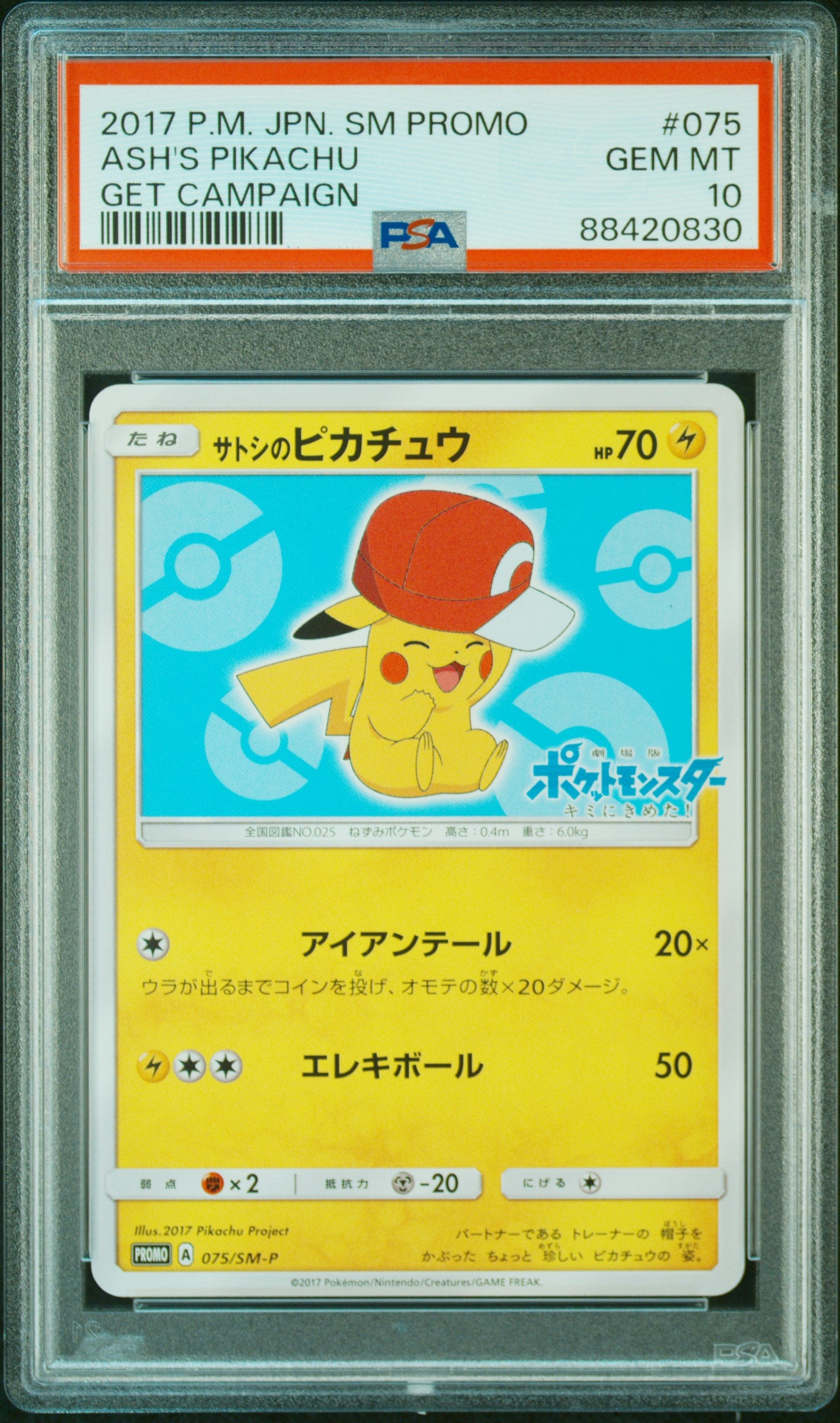 Lotto 6 Pikachu Di Ash Promo PSA10 SM-P 071