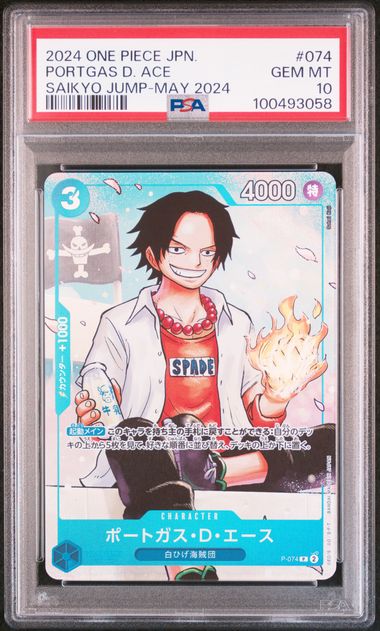 Portagas D Ace Alternative Art PSA 10 P 074