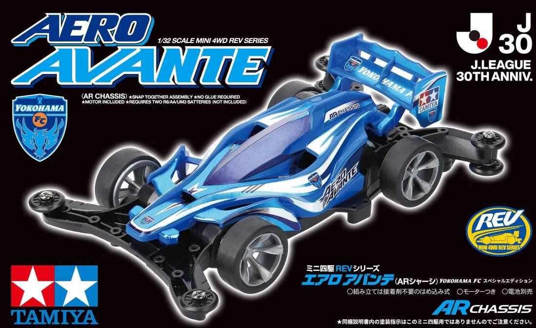 Tamiya Mini4WD Aero Avante Yokohama FC