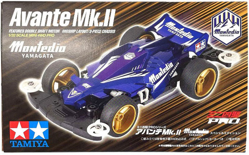 Tamiya Mini4WD Avante Mk.II Montedio Yamagata