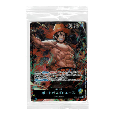 Portagas D Ace 7-Eleven Campaign ST13-002