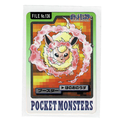 Carddass Flareon File N 136