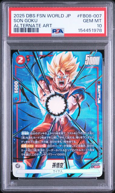 Son Goku PSA10 FB08-007 SR
