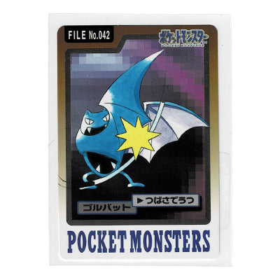 Carddass Golbat File N 042