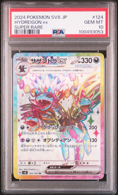 Hydreigon Ex PSA10 Sv8 124/106 SR