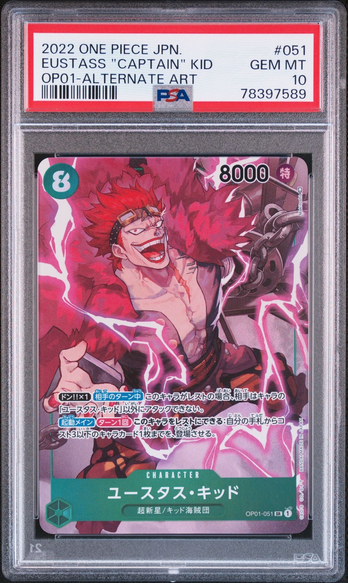 Eustass Captain Kid Alternative Art PSA10 OP-01 051