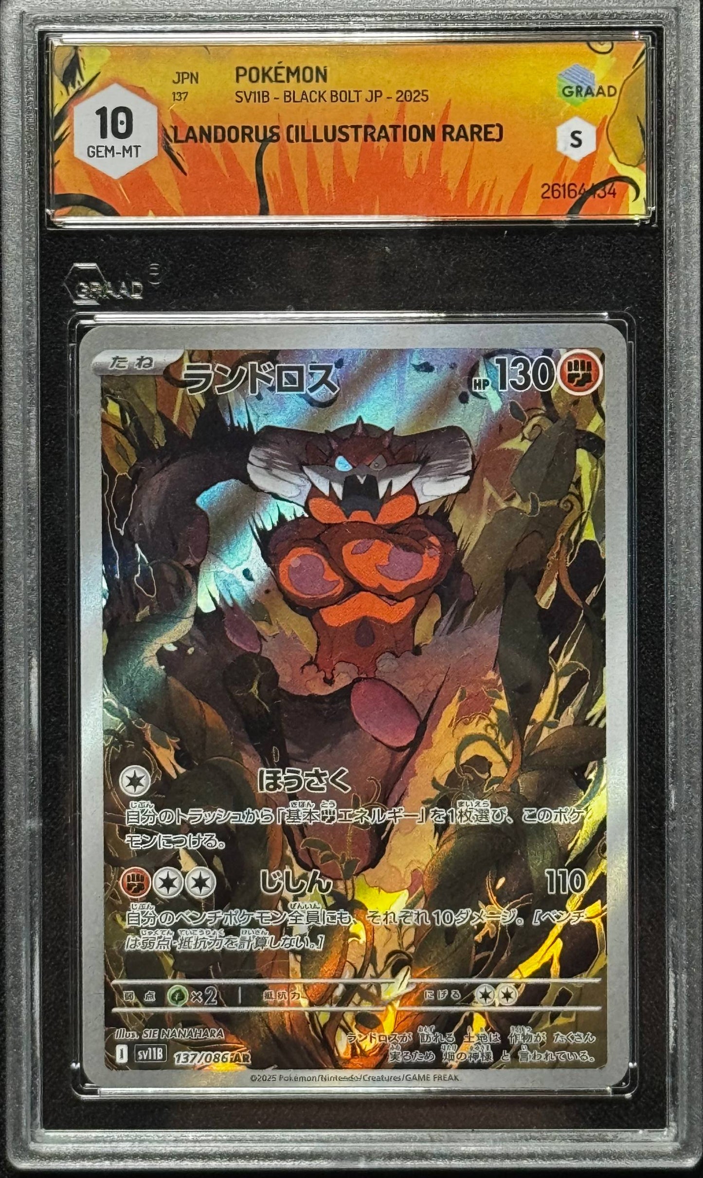 Landorus Graad 10 Sv11B 137/086 AR