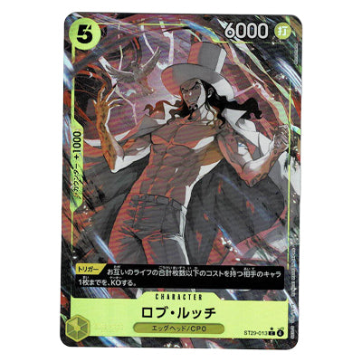 Rob Lucci ST29-013 V.2