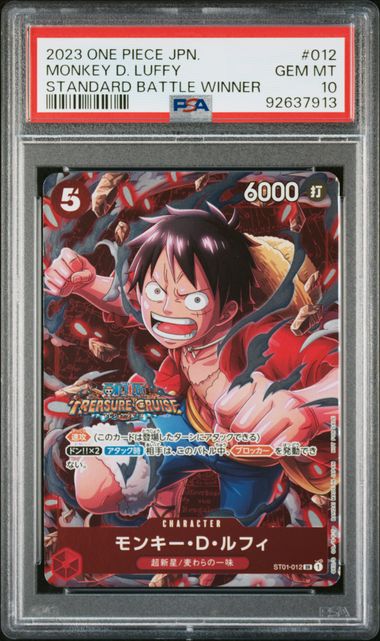 Monkey D Luffy Alternative Art PSA10 ST01 012