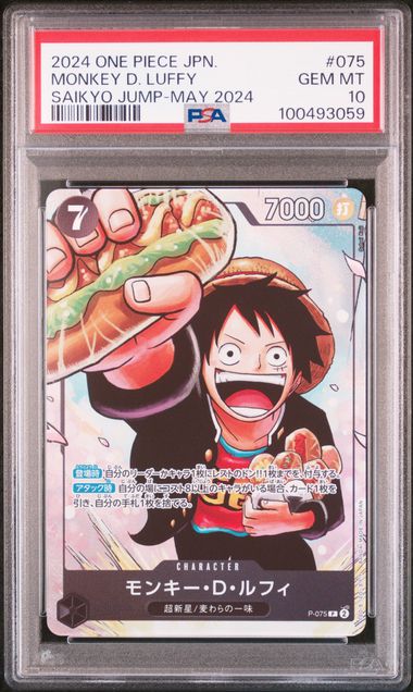 Monkey D Luffy Alternative Art PSA 10 P 075