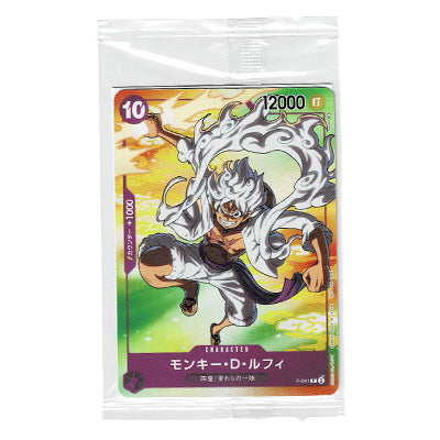 Monkey D Luffy PROMO 7/11 P-041