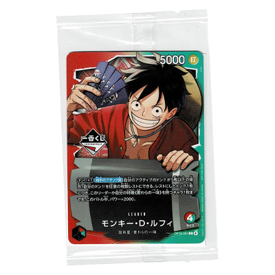 Monkey D Luffy PROMO Ichibankuji OP13-001 L