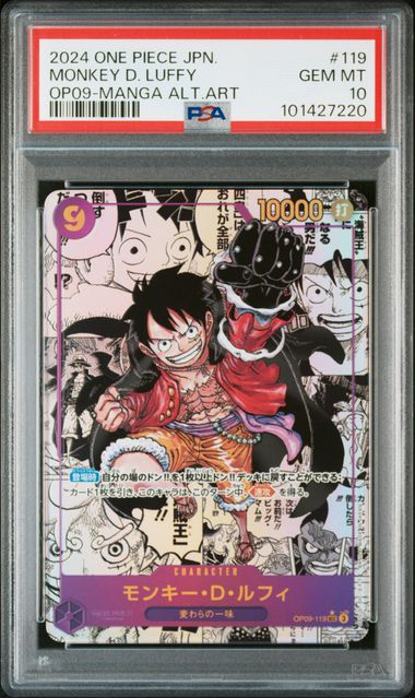 Monkey D Luffy PSA 10 OP096-119 Manga