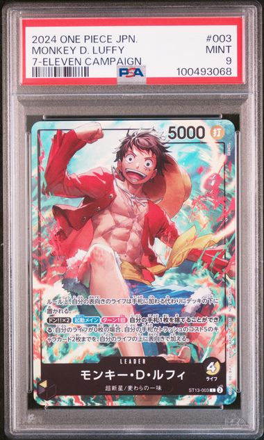 Monkey D Luffy 7-Eleven CampaignPSA 9 ST-13 003