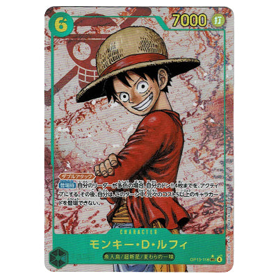 Monkey D Luffy OP13-118 SEC V.2