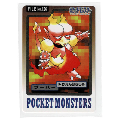Carddass Magmar File N 126