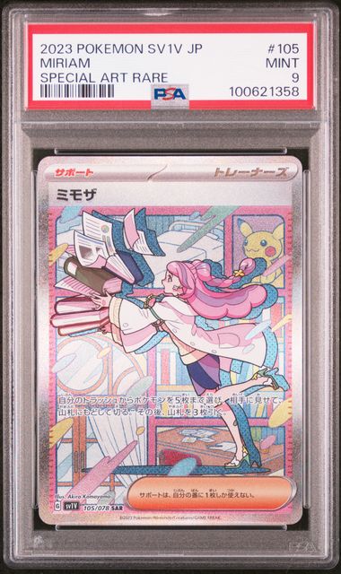 Miriam Special Art Rare PSA9 Sv1V 105/078 SAR