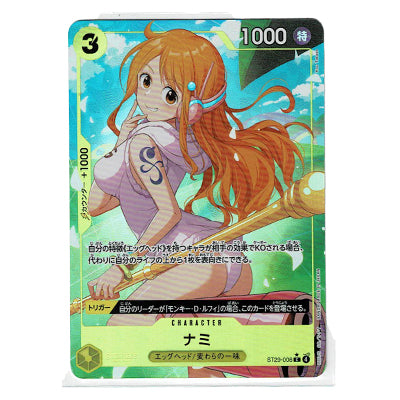 ワンピースカードゲーム ナミ ST29-008 Nami ST29-008 V.2 – TomodachiGame