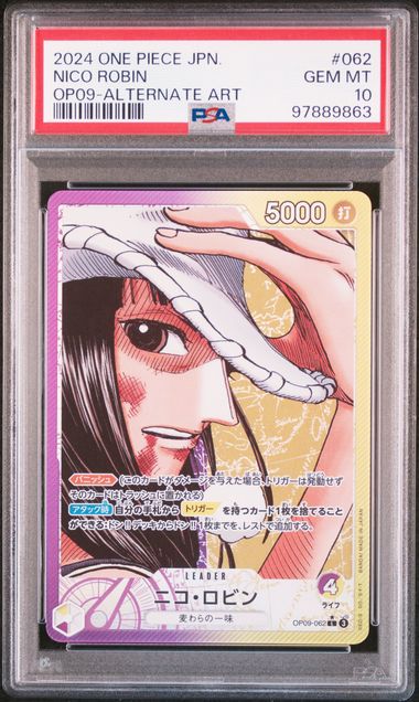 Nico Robin Alternative Art PSA10 OP-09 062