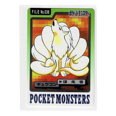 Carddass Ninetales File N 038
