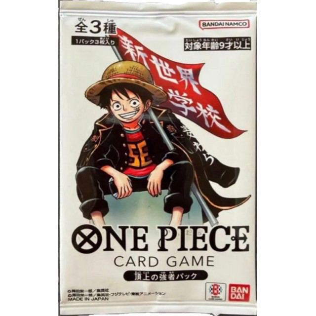 One Piece Pack Promo "Sakio Jump May 2026" Sealed