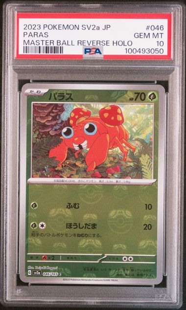 Paras Master Ball Reverse Holo PSA10 Sv2a 046/165 C