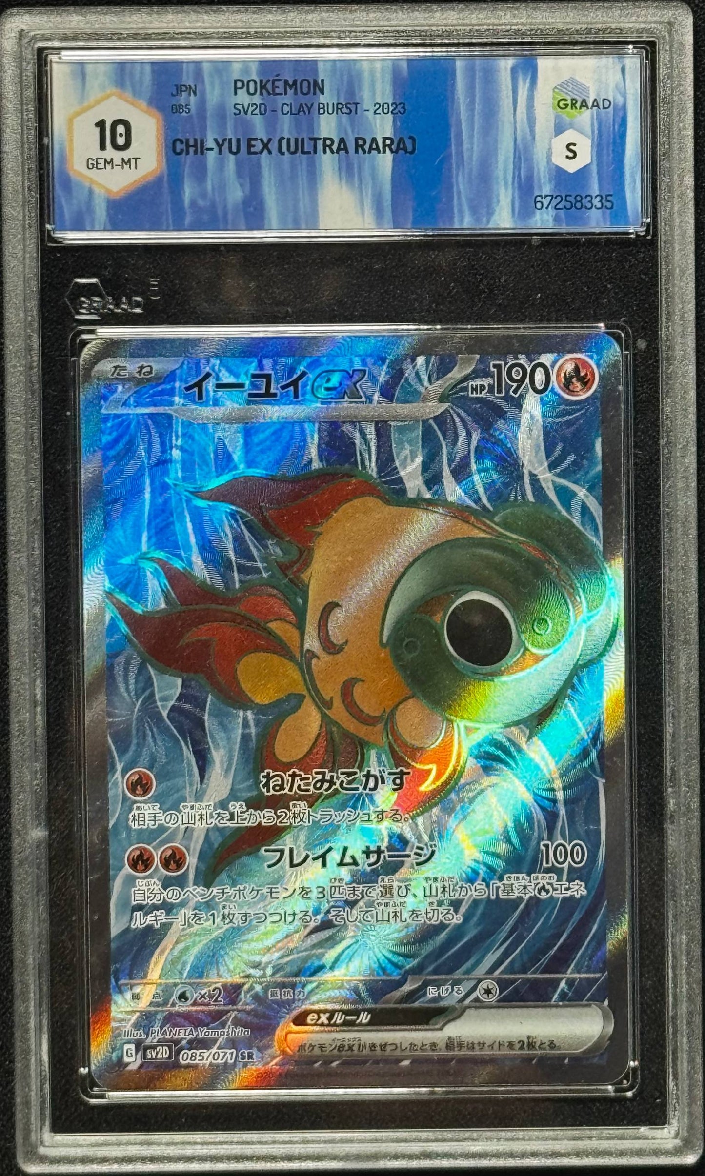 Chi-Yu Ex Graad 10 Sv2d 085/071 SR