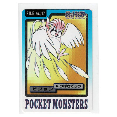 Carddass Pidgeotto File N 017