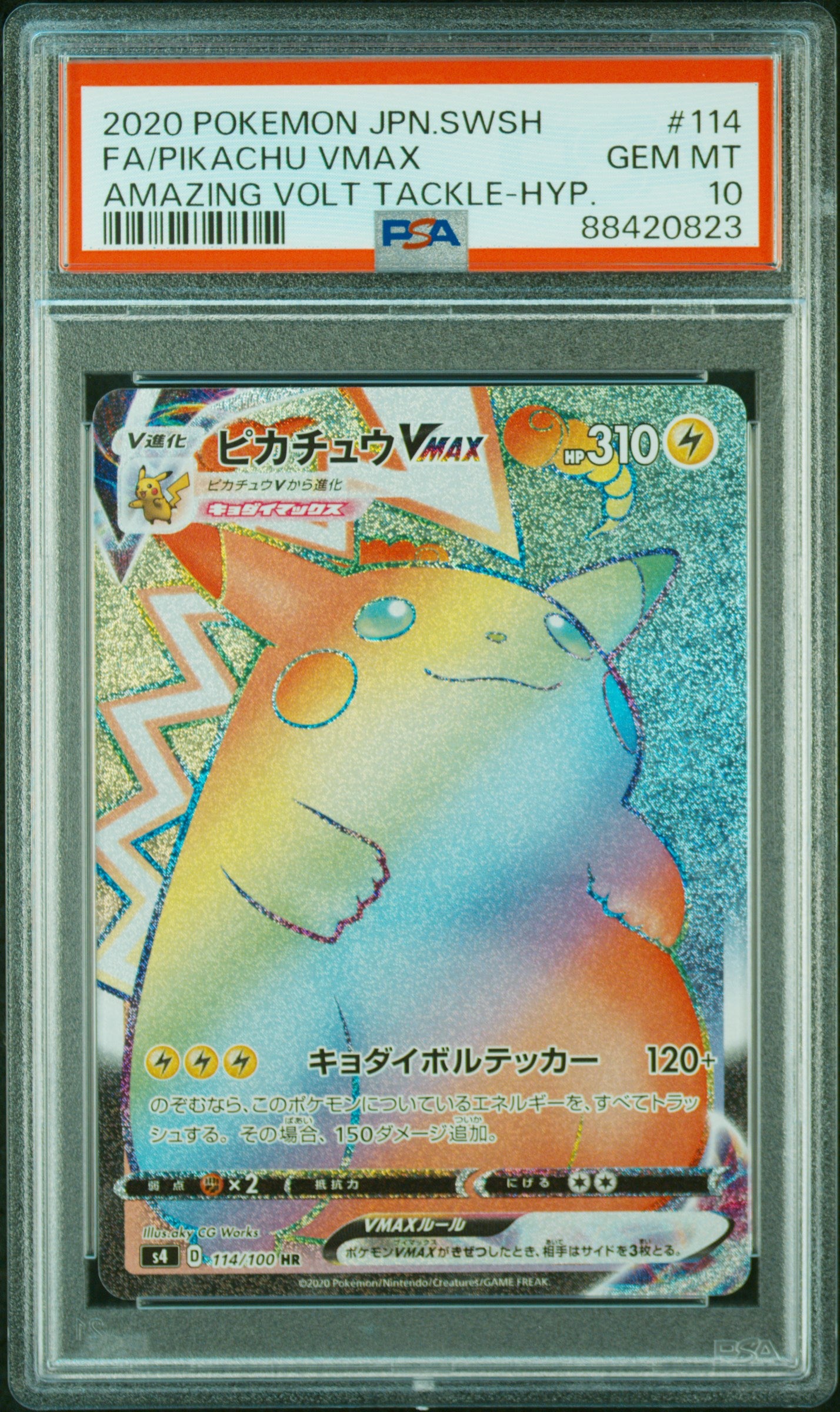 Pikachu Vmax PSA10 S4 114/100 HR