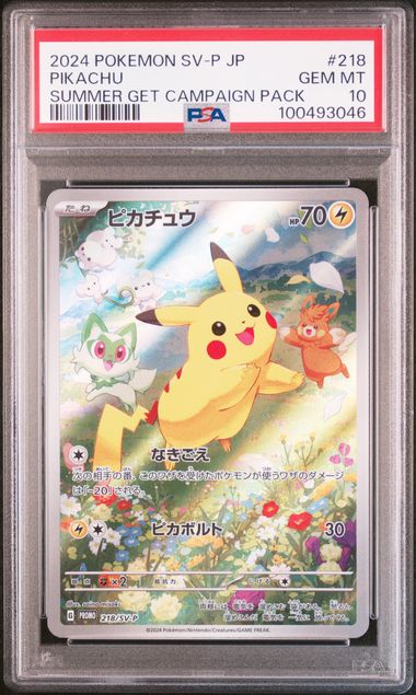 Pikachu Promo PSA10 218/Sv-p