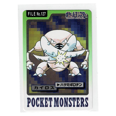 Carddass Pinsir File N 127