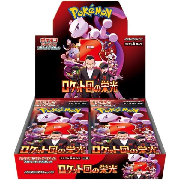 Carte Pokemon Booster Box The Glory Of Team Rocket Sv10