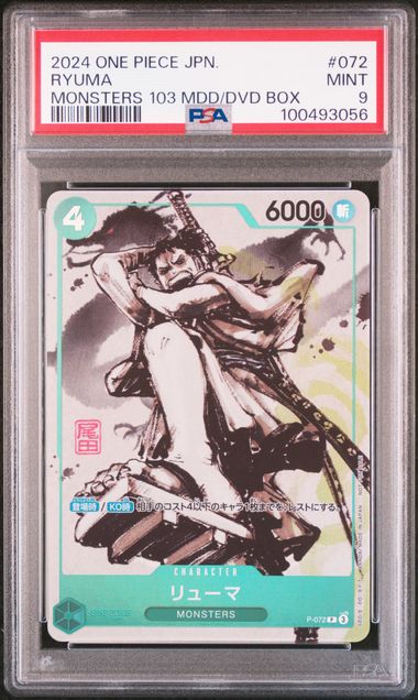 Ryuma Alternative Art PSA 9 P 072
