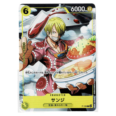Sanji PROMO P-120