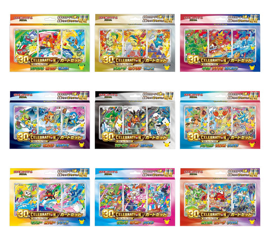 Carte Pokemon Case 30th Anniversary Starter Collection Sealed