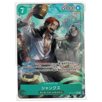 Shanks OP14-027 R V.2
