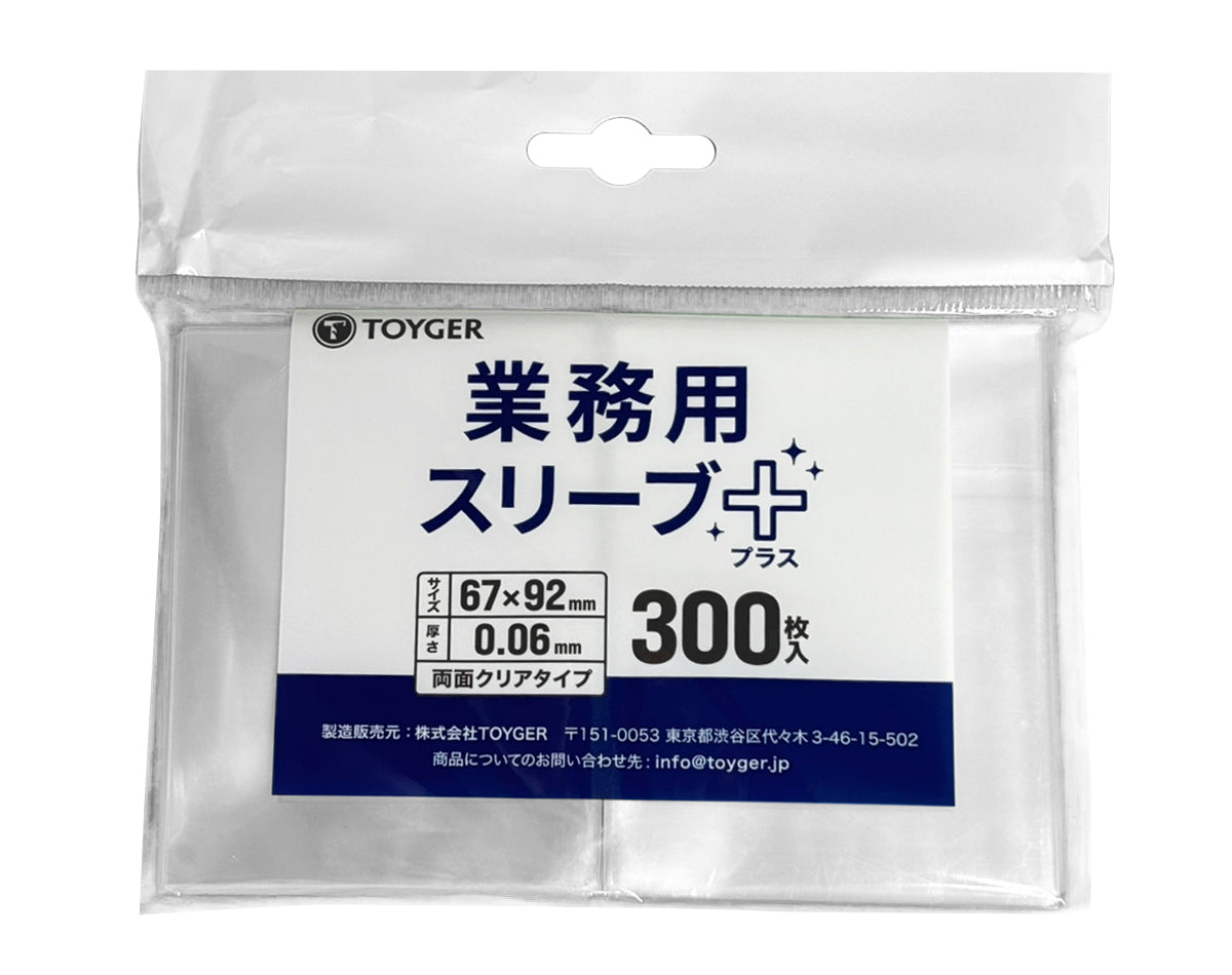 Bustine Protettive Standard Sleeve + 300 By TOYGER