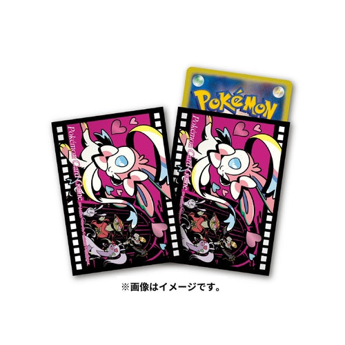 Sleeve Carte Pokemon Sylveon Midnight Agent - The Cinema-