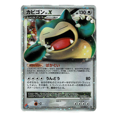 Snorlax Lv X Holo 127/DP-P PROMO Domino's Pizza
