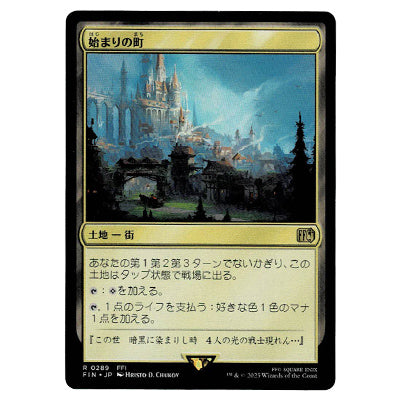 Starting Town 0289 Fin-Jp