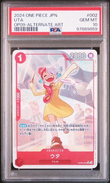 Uta Alternative Art PSA10 OP-09 002