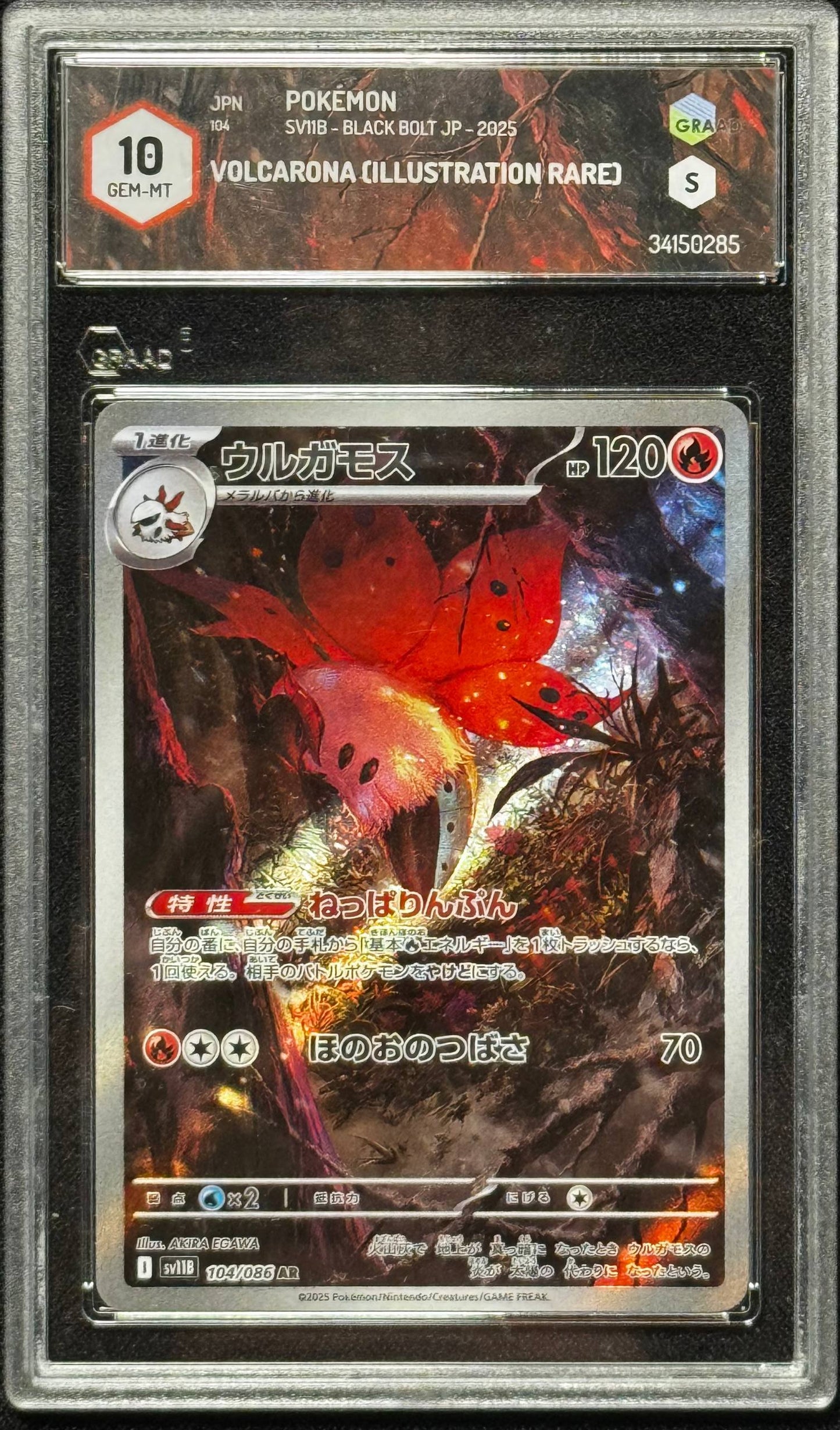 Volcarona Graad 10 Sv11B 104/086 AR