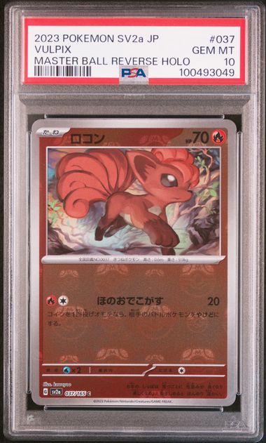 Vulpix Master Ball Reverse Holo PSA10 Sv2a 037/165 C
