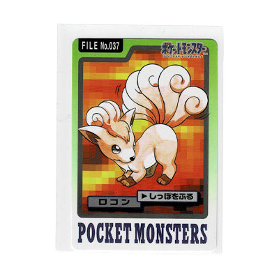 Carddass Vulpix File N 037