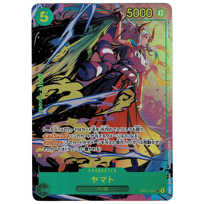 Yamato OP01-121 SEC V.2